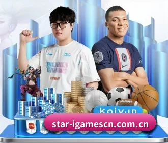 爱游戏 APP
